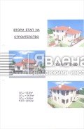 Продава  Парцел област София , с. Горна Малина , 231 кв.м | 35573255