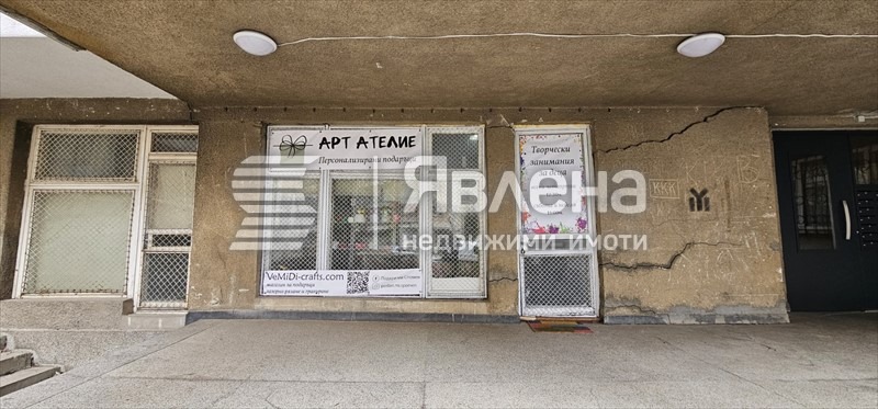 ������� ������� | Imot.bg � ����������� 8