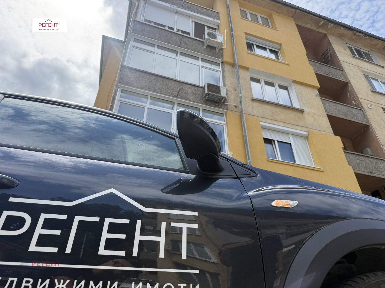 ������� 3-����� | Imot.bg � ����������� 14
