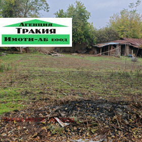 Продается Сюжет