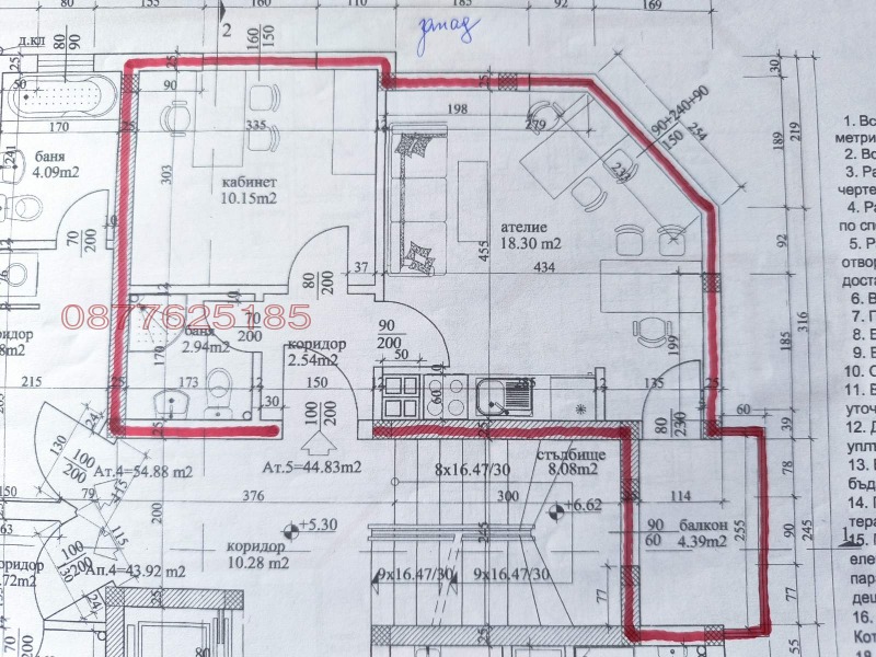 Продава 2-СТАЕН, град Варна, Гранд Мол • 112000 € / 219052.96 лв. • 15270599 1