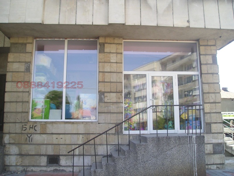 Продава МАГАЗИН, гр. Павликени, област Велико Търново, снимка 4 - Магазини - 52784944