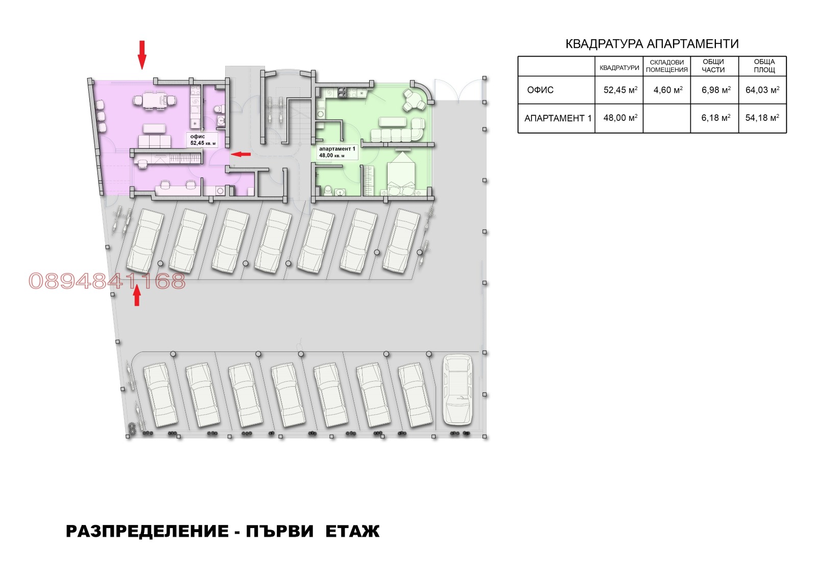 Продава 2-СТАЕН, гр. Созопол, област Бургас, снимка 11 - Апартаменти - 56059106