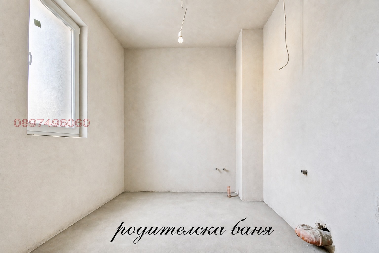 Продава КЪЩА, гр. Пловдив, Коматево, снимка 13 - Къщи - 55709869