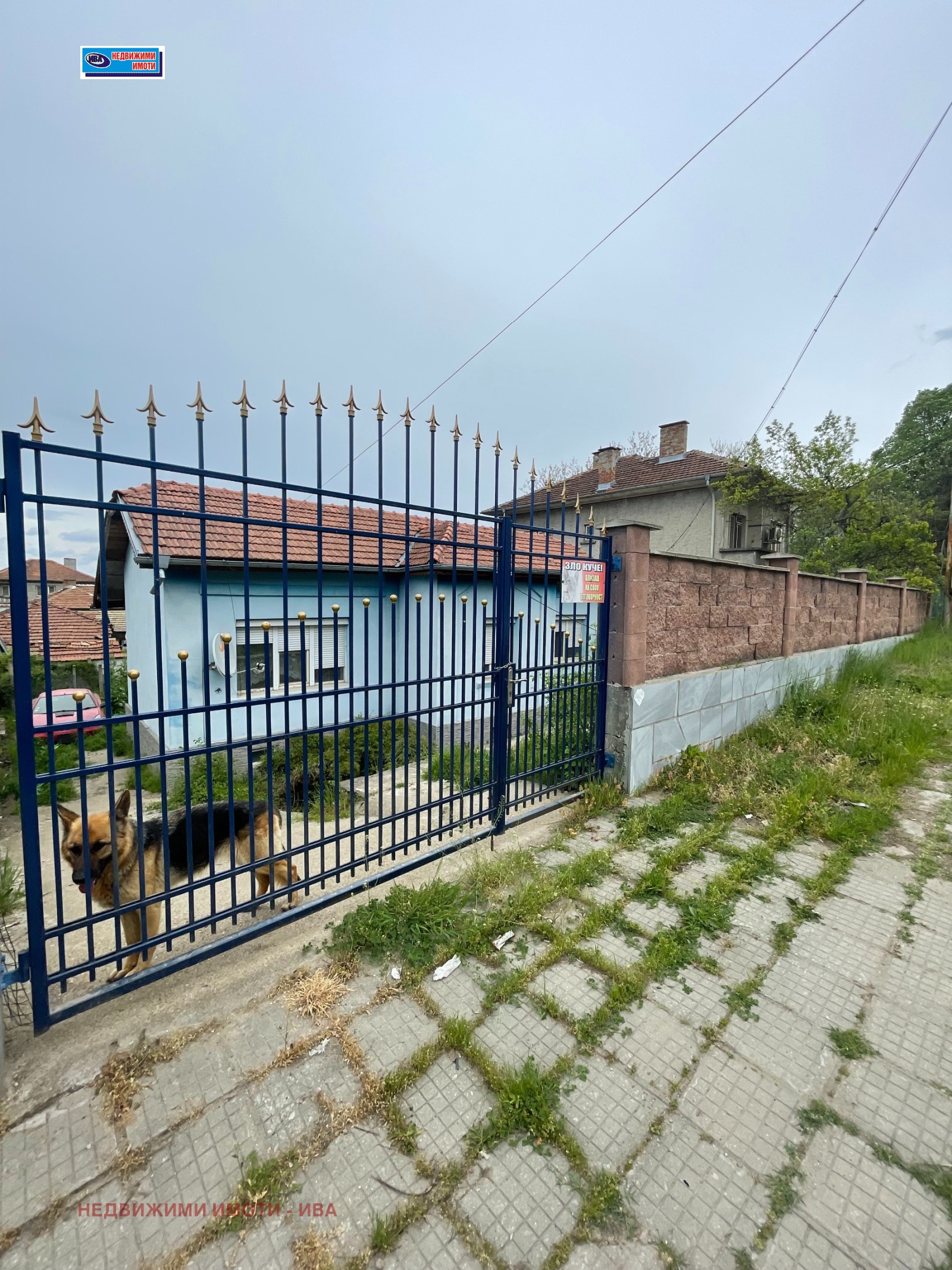 Продава КЪЩА, гр. Горна Оряховица, област Велико Търново, снимка 17 - Къщи - 54275256