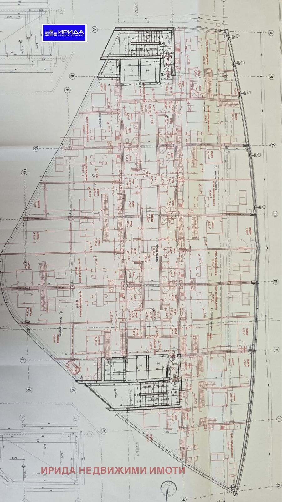 Продава 2-СТАЕН | Imot.bg — изображение 3