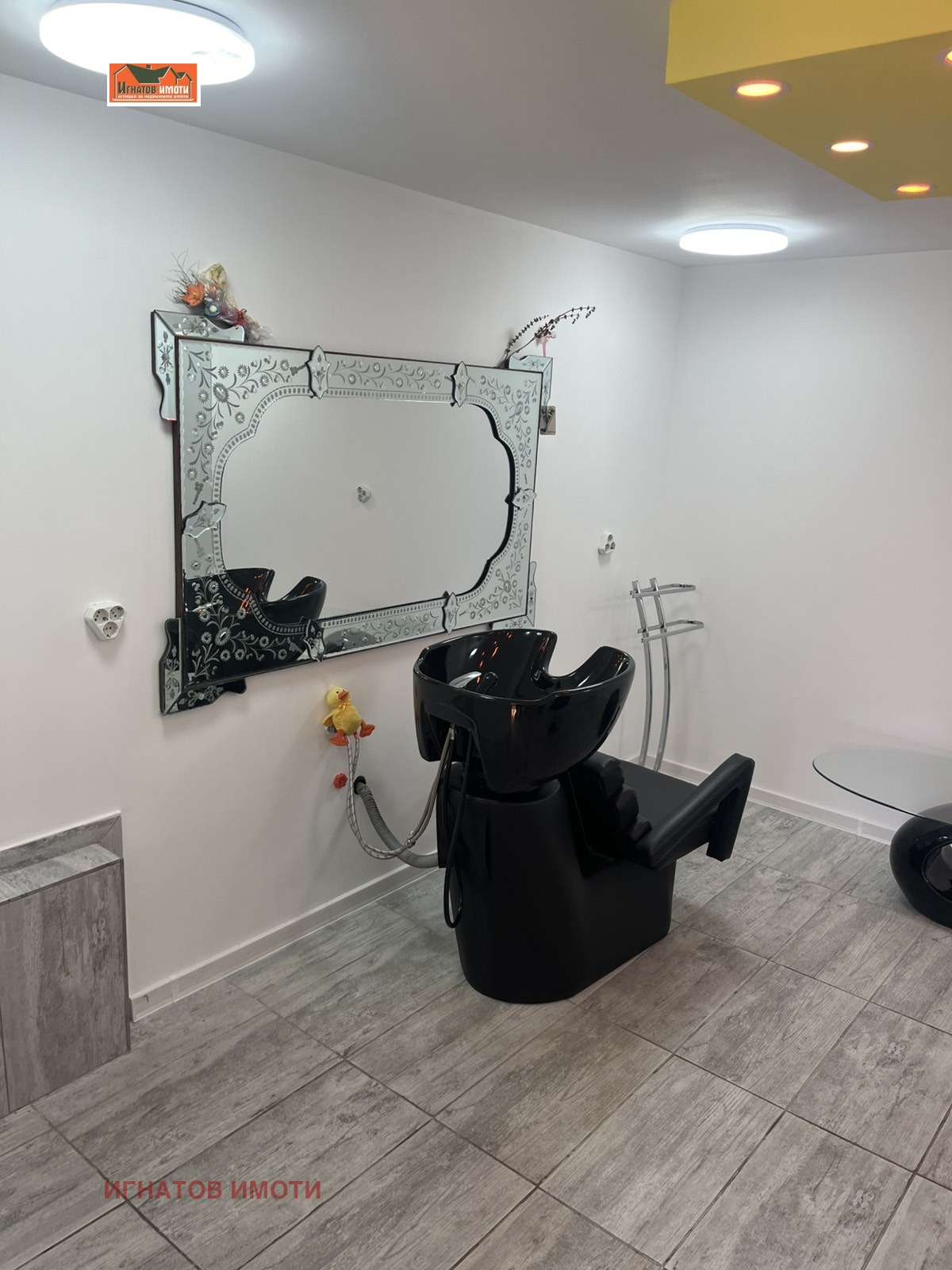 ������� ���� | Imot.bg � ����������� 1