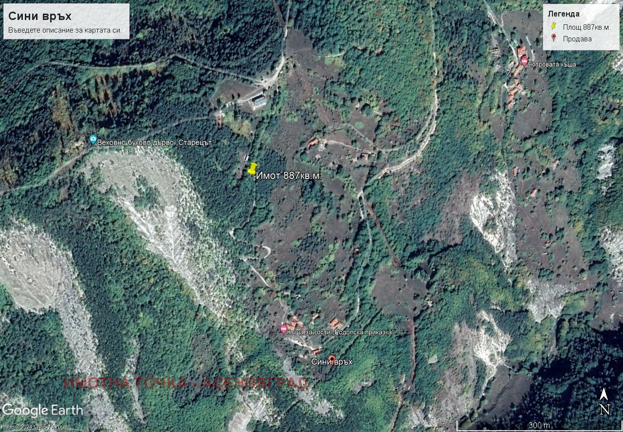 Продава ПАРЦЕЛ | Imot.bg — изображение 5