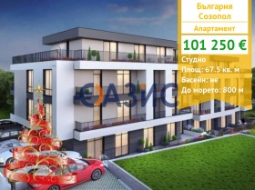 1-СТАЕН, 68 m2