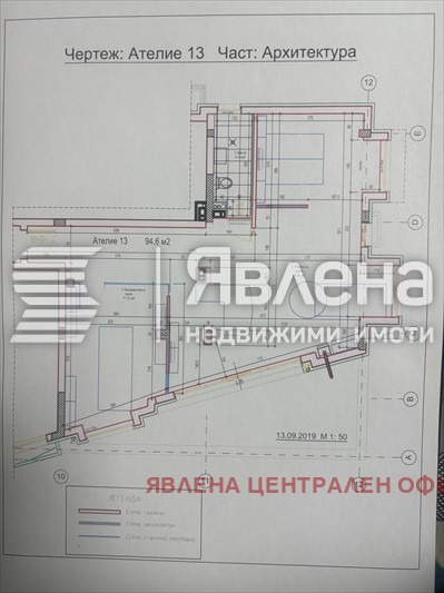 Продава 3-СТАЕН, гр. София, Манастирски ливади, снимка 13 - Апартаменти - 54115359