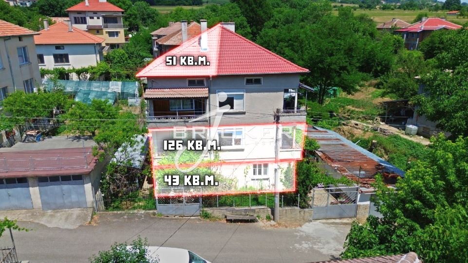 Продава КЪЩА, гр. Крумовград, област Кърджали