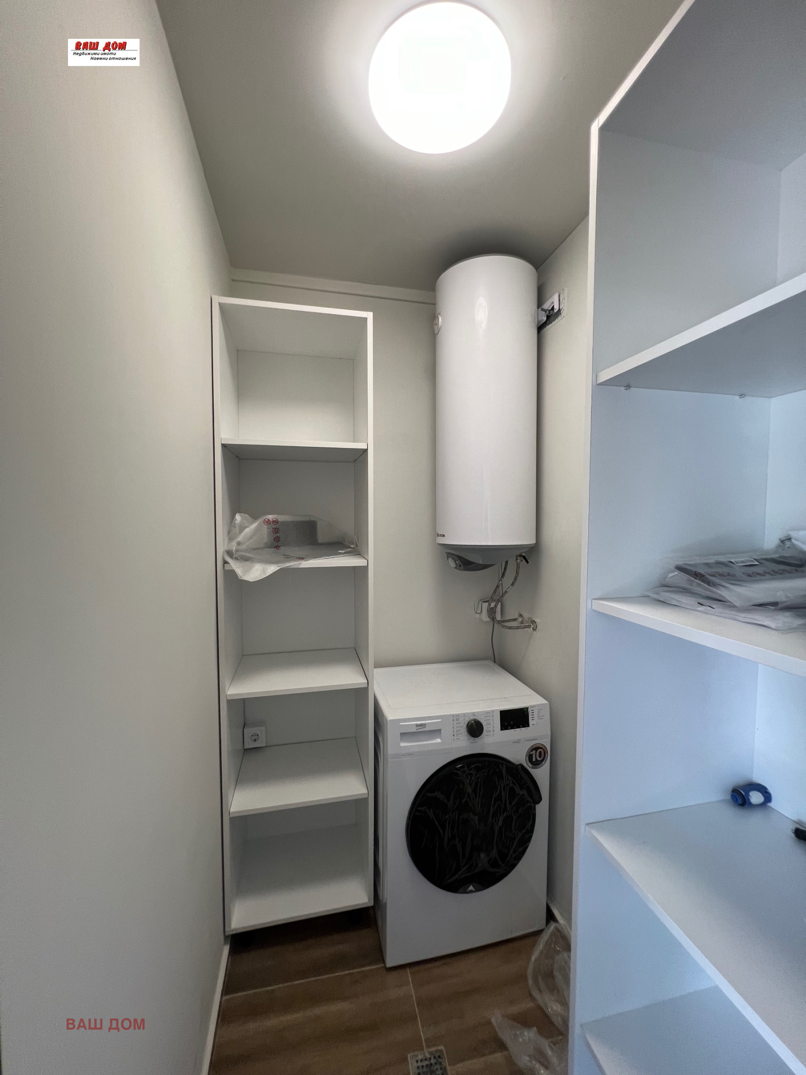 Продава КЪЩА, гр. Варна, м-т Фичоза, снимка 8 - Къщи - 55686887