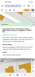 Продава КЪЩА, област Велико Търново, гр. Килифарево • 147000 € • 34406643 — Holmes.bg
