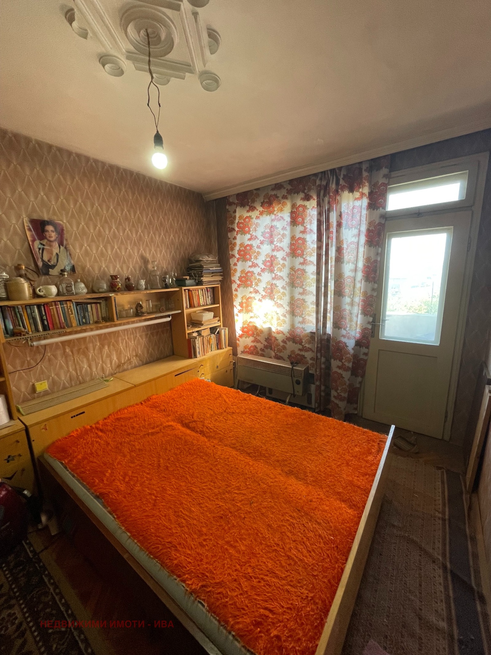 ������� 4-����� | Imot.bg � ����������� 9