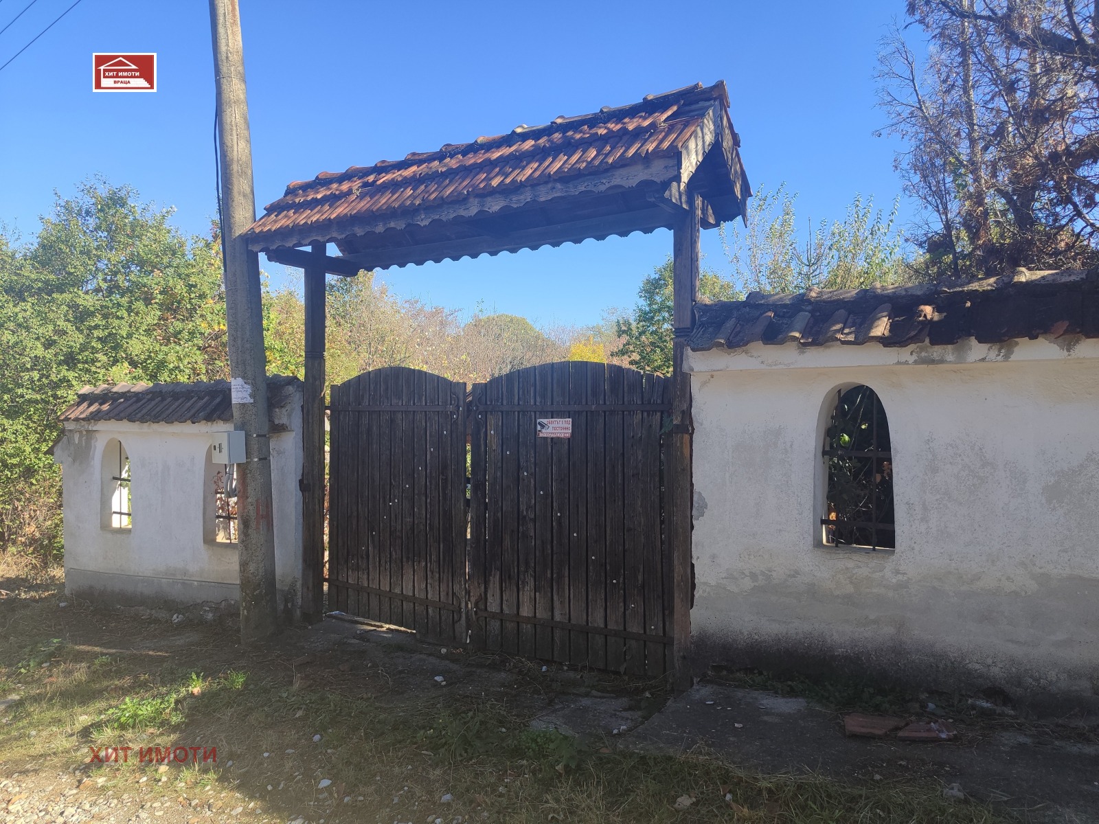 ������� ���� | Imot.bg � ����������� 5