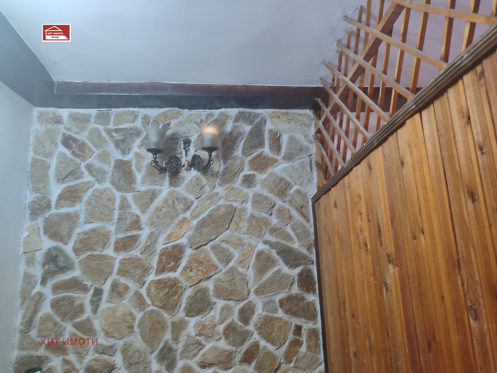 ������� ���� | Imot.bg � ����������� 7