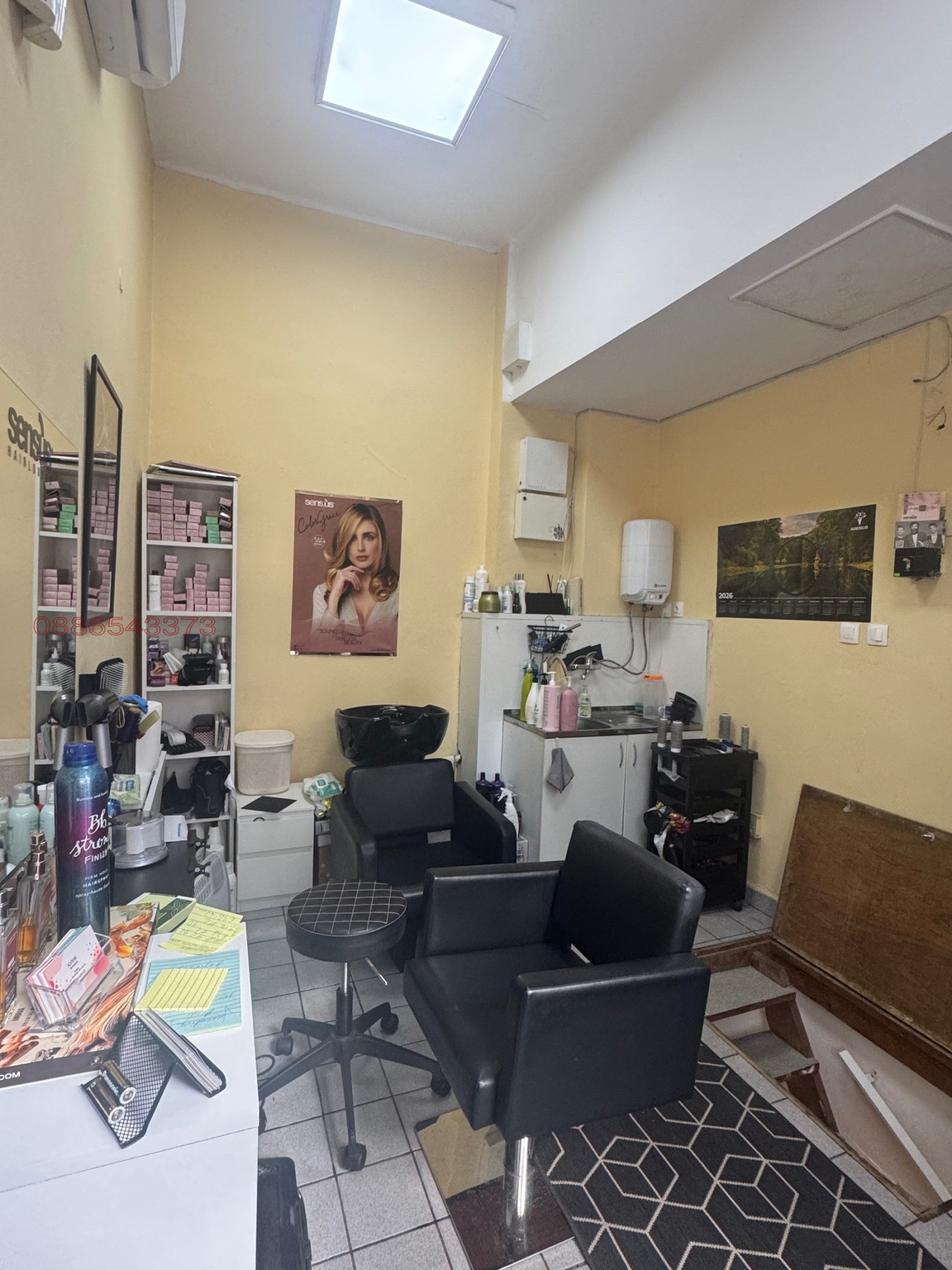 ������� ������� | Imot.bg � ����������� 1