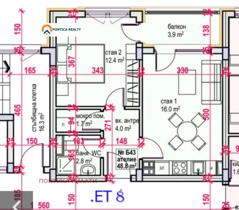 In vendita  1 camera da letto Burgas , Meden rudnik - zona V , 59 mq | 21921229 - Immagine [2]
