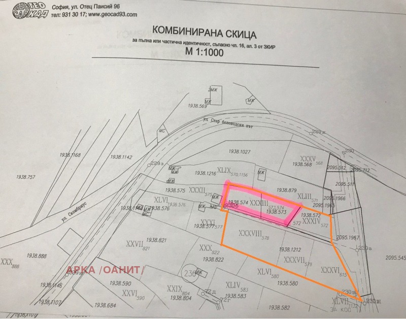 Til salg  Grund Sofia , v.z.Belovodski pat , 2680 kvm | 60703848 - billede [5]