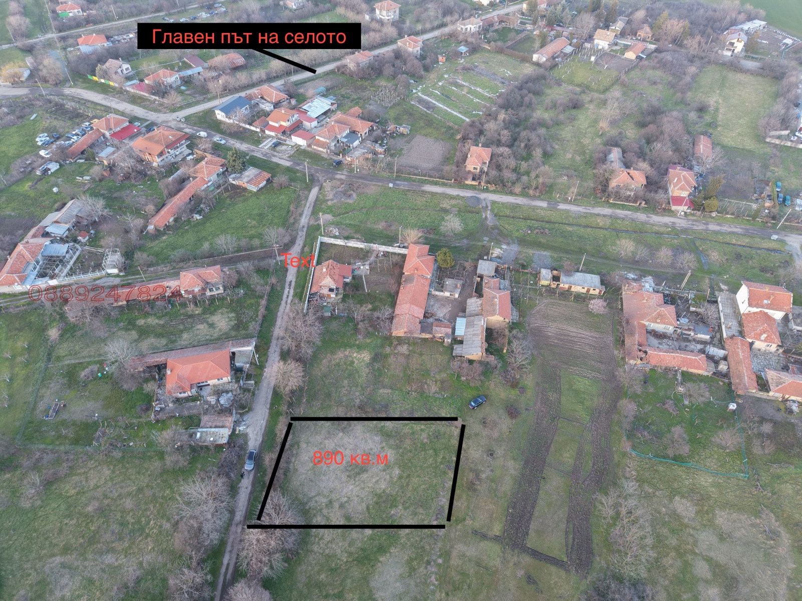 Продава ПАРЦЕЛ, с. Арнаутито, област Стара Загора, снимка 3 - Парцели - 53743687