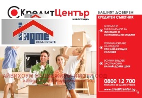 ������� 2-����� | Imot.bg � ����� ������ 7