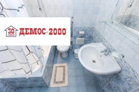   | Imot.bg    14