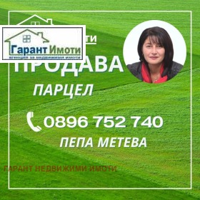 Продажба на имоти в с. Рачевци, област Габрово - изображение 3 