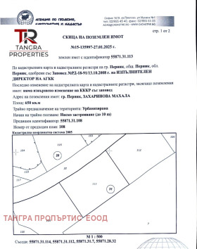 Парцел град Перник, Църква 1