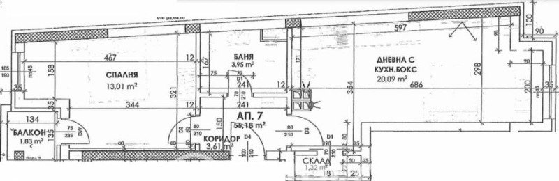 Προς πώληση  1 υπνοδωμάτιο Σοφηια , Μαναστηρσκη ληβαδη , 69 τ.μ | 16476128 - εικόνα [3]