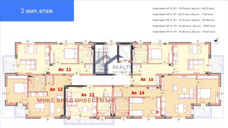 Eladó  2 hálószobás régió Burgasz , Csernomorec , 105 négyzetméter | 80449773 - kép [8]