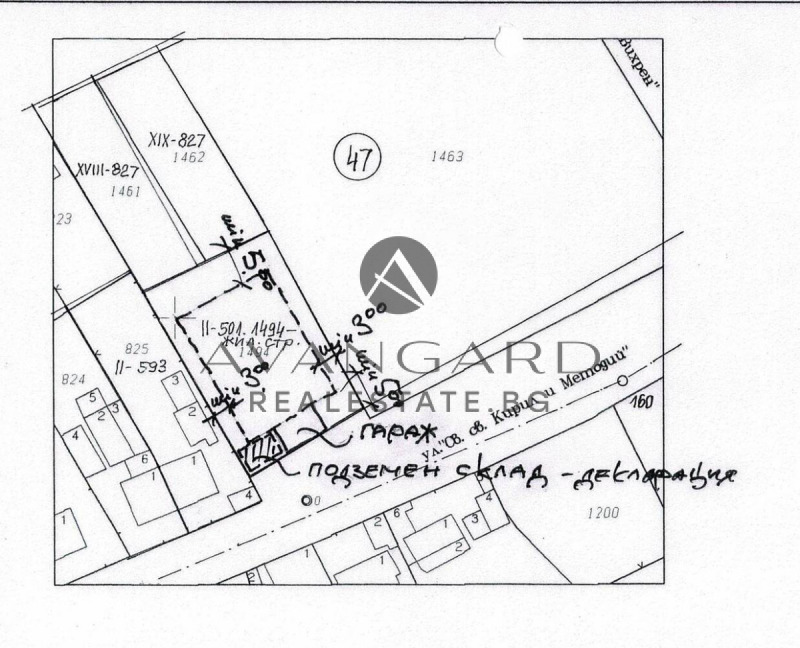 For Sale  House region Plovdiv , Parvenets , 450 sq.m | 96624024 - image [12]