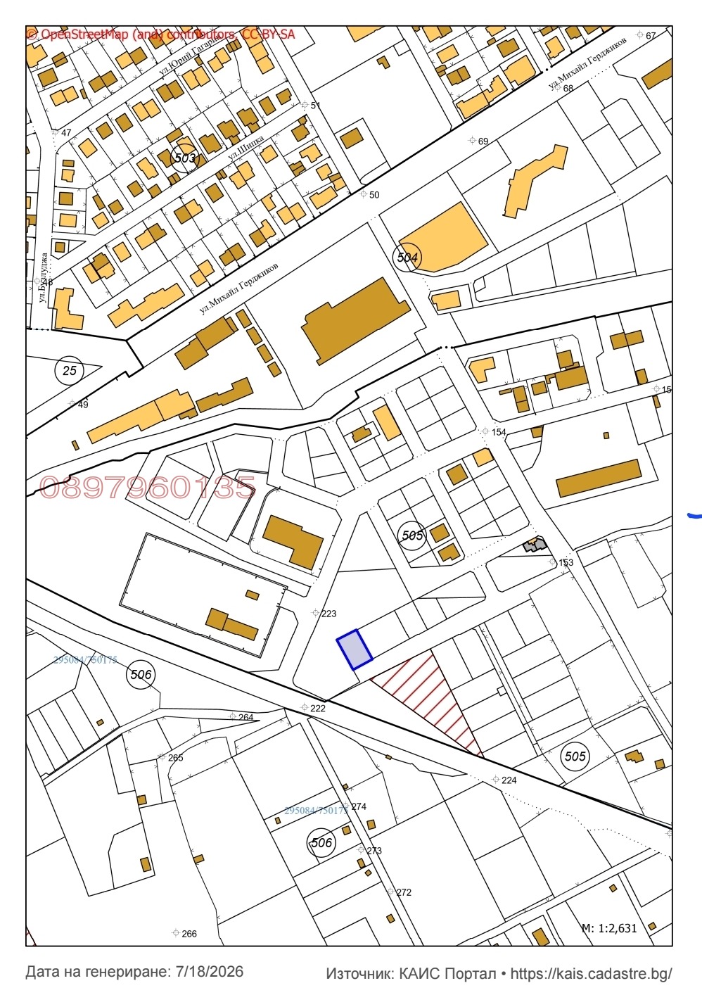 Продава ПАРЦЕЛ, гр. Царево, област Бургас, снимка 3 - Парцели - 55333927