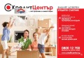 Продава 2-СТАЕН, гр. Плевен, Широк център, снимка 7