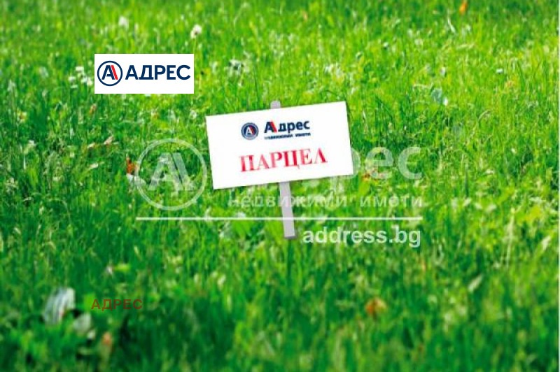 Продава  Парцел, град Варна, с. Тополи • 28 500 EUR • ID 80033561 — holmes.bg - [1] 