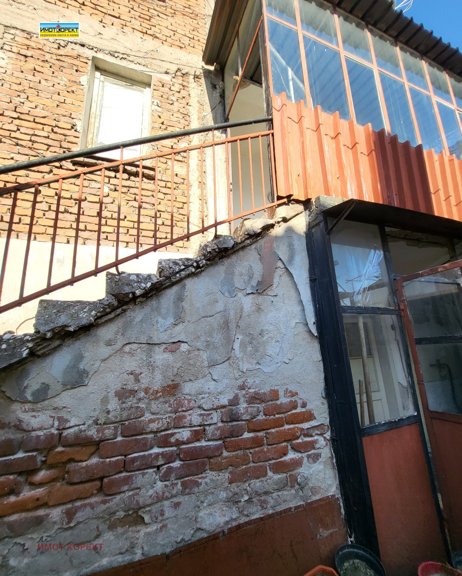 Продава ЕТАЖ ОТ КЪЩА, гр. Пазарджик, Център, снимка 2 - Етаж от къща - 52492880