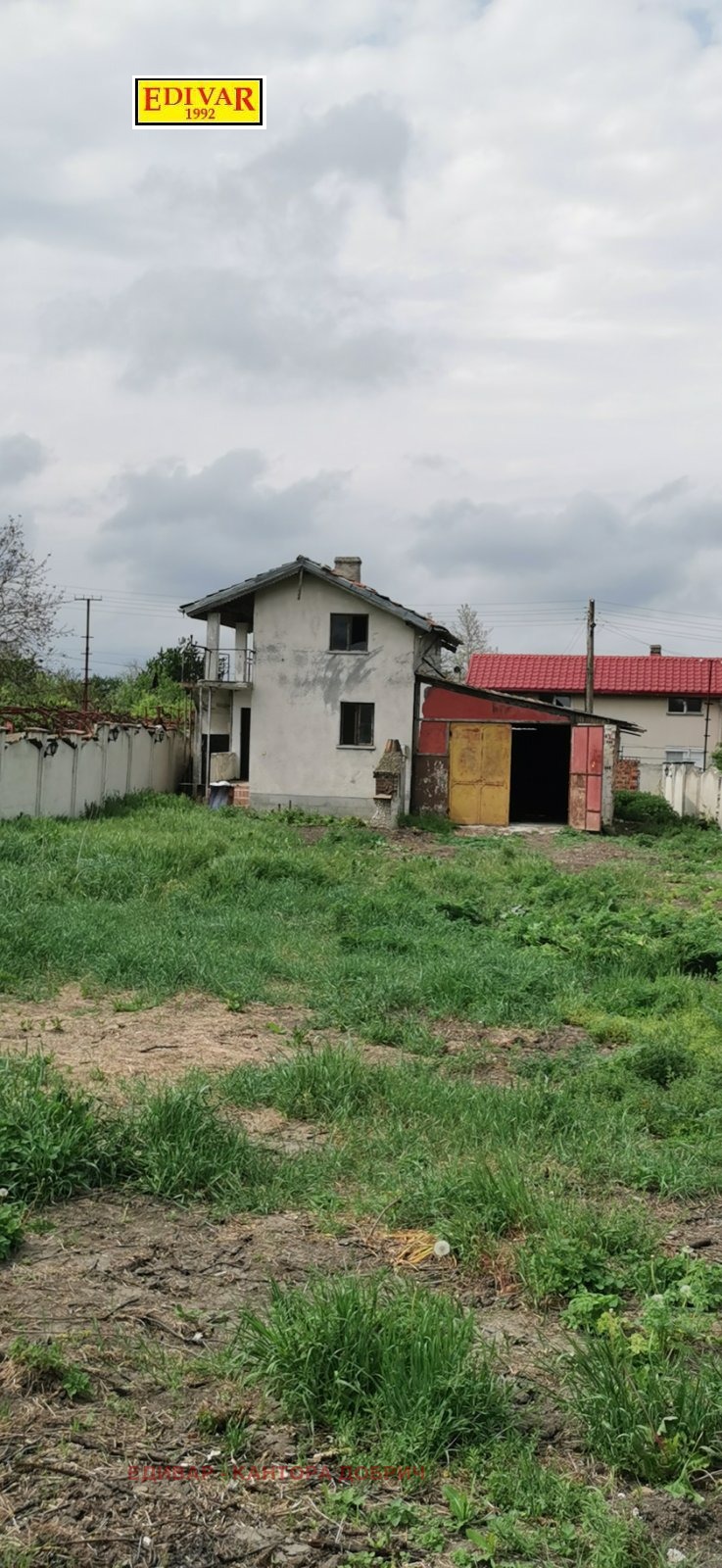 ������� ���� | Imot.bg � ����������� 3