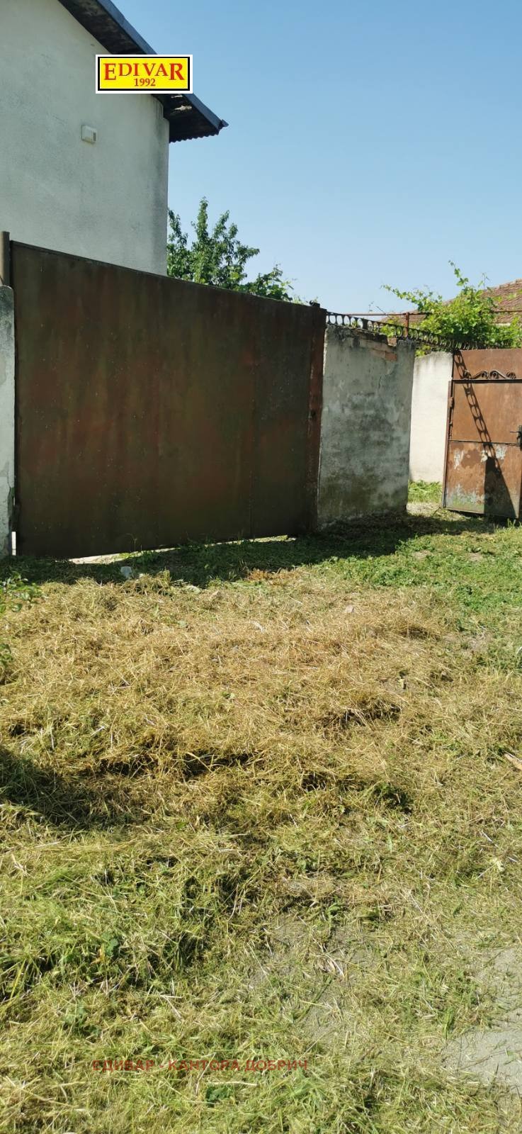 ������� ���� | Imot.bg � ����������� 4