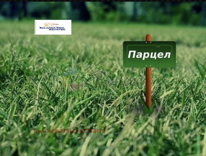 Продава ПАРЦЕЛ в град София, в.з.Киноцентъра 3 част - 1175 кв.м / 1 000 000 € » 1 955 830.00 лв., БЪЛГАРИЯ РИАЛ ЕСТЕЙТС
