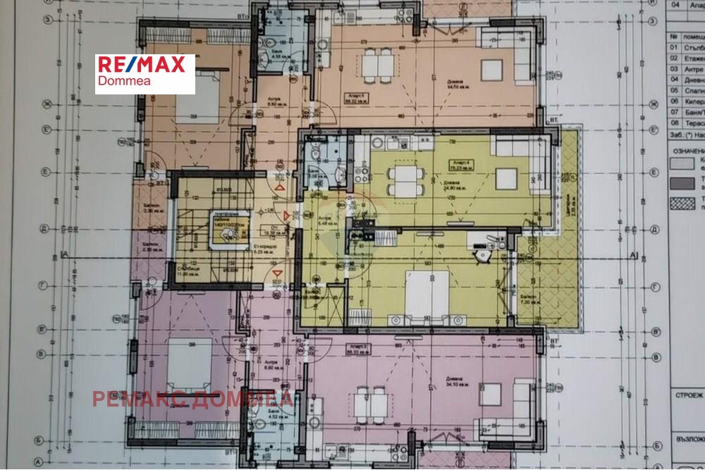 Продава 2-СТАЕН | Imot.bg — изображение 3