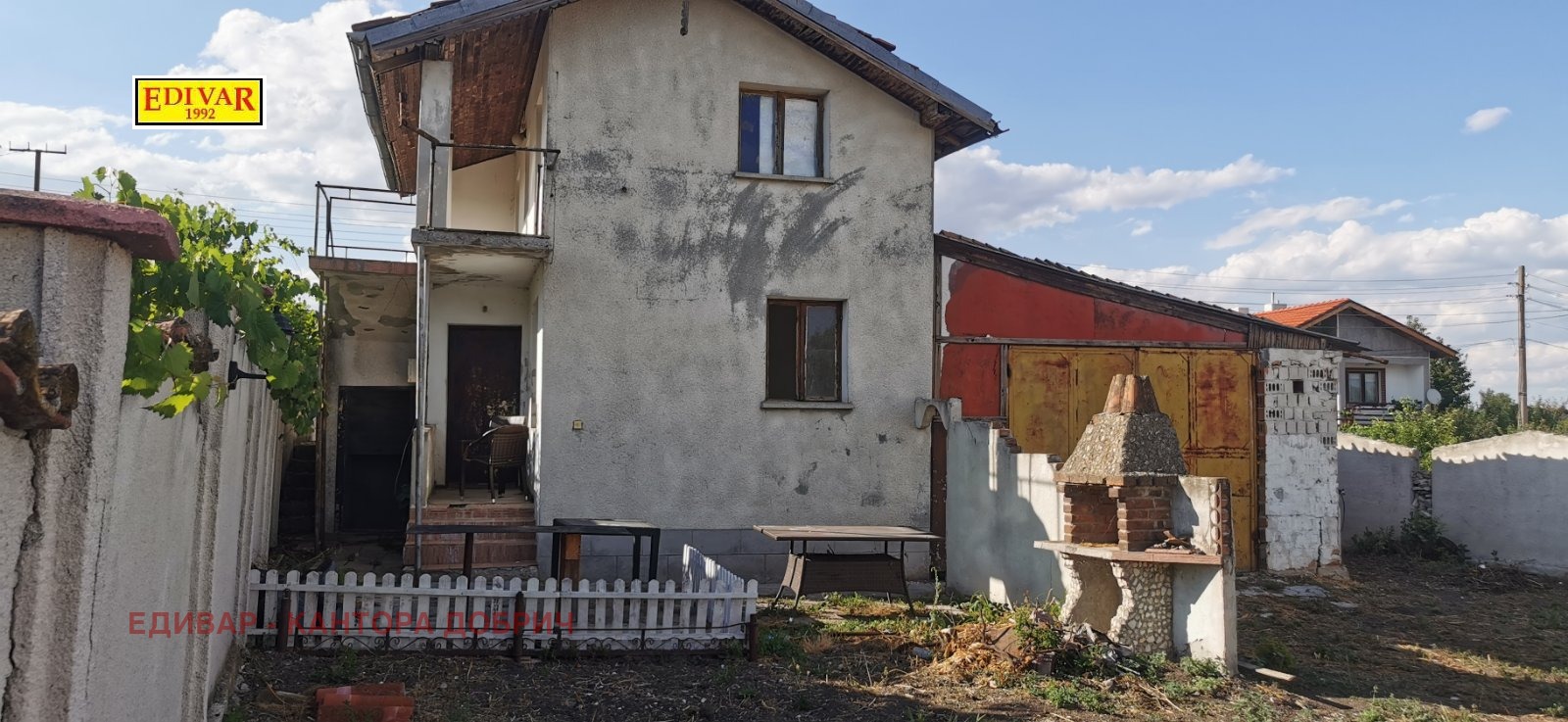 ������� ���� | Imot.bg � ����������� 1