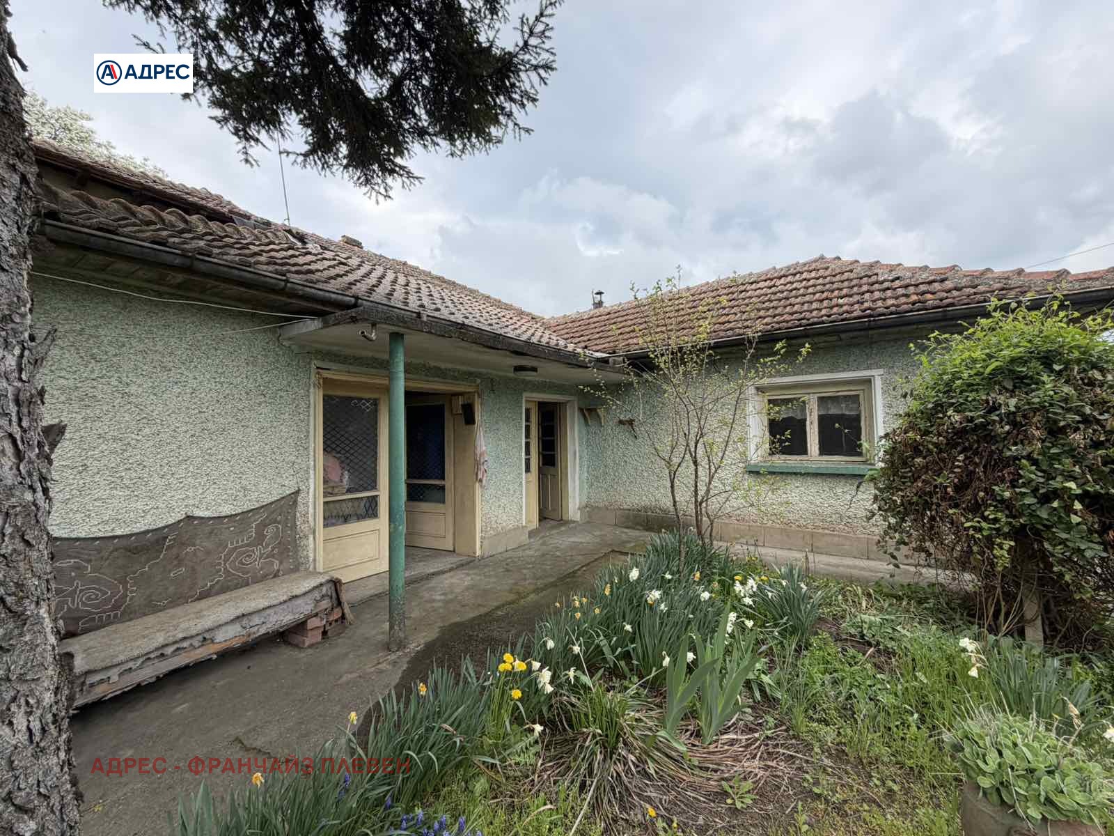 ������� ���� | Imot.bg � ����������� 1