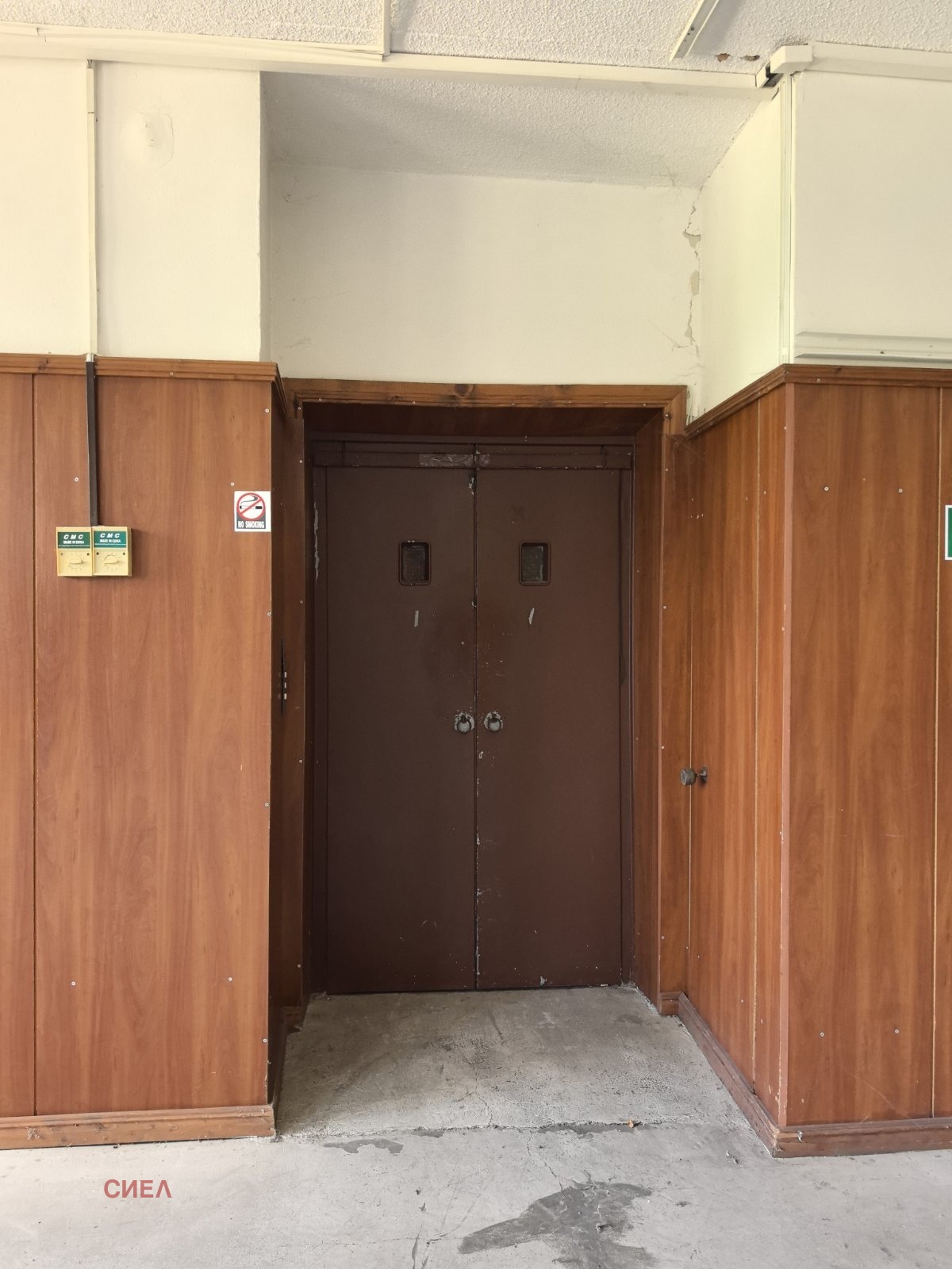 ������� ����. ��������� | Imot.bg � ����������� 11