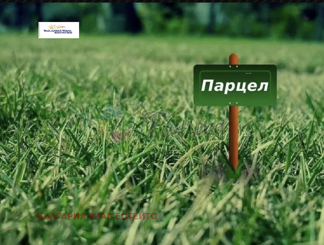 ������� ������ | Imot.bg � ����������� 1