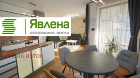 1 quarto Borovo, Sofia