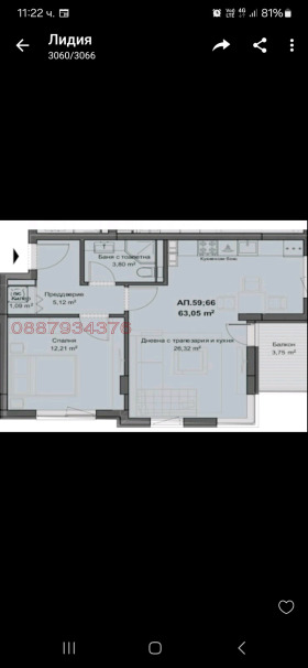  2- | Imot.bg    6