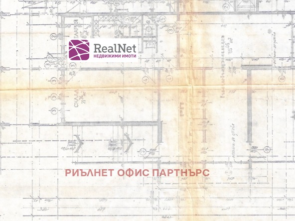 Продава ОФИС, гр. София, Център, снимка 13 - Офиси - 55281944