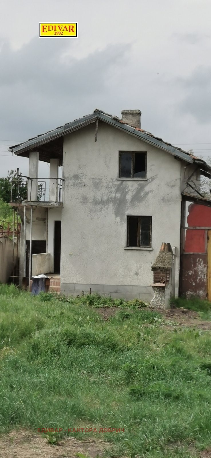 Продава КЪЩА, с. Плачидол, област Добрич, снимка 2 - Къщи - 52811969