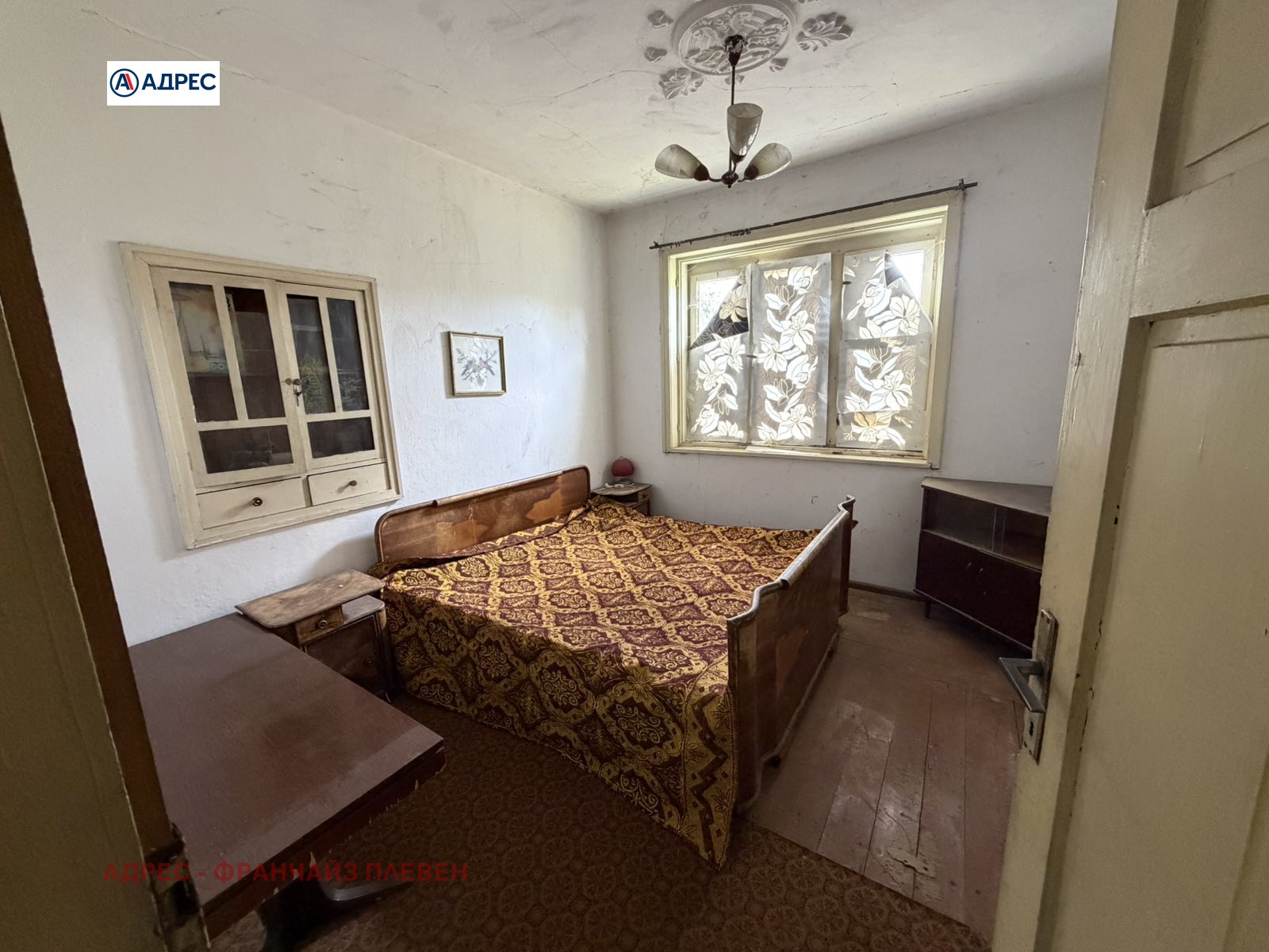Продава КЪЩА, с. Българене, област Плевен, снимка 10 - Къщи - 54291496