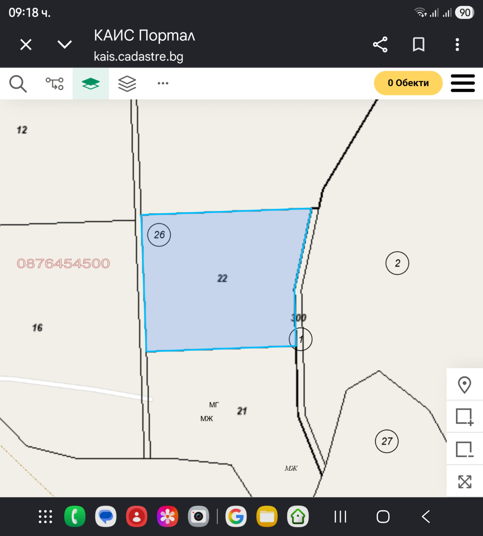 Продава ПАРЦЕЛ, с. Малки Воден, област Хасково, снимка 2 - Парцели - 54530925