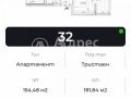 Продава 3-СТАЕН, гр. Варна, м-т Сотира, снимка 3